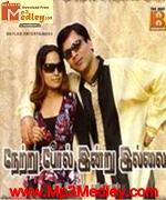Netru Varai Nee Yaroo 2002 song download